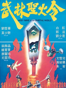 亚洲电影在线看
